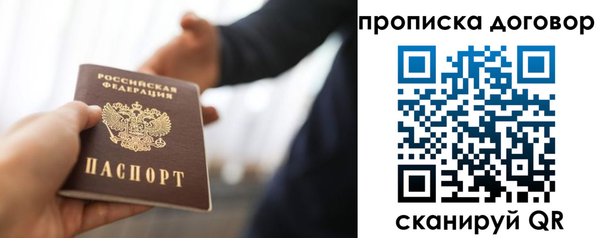 регистрация для дет. сада в Невельске